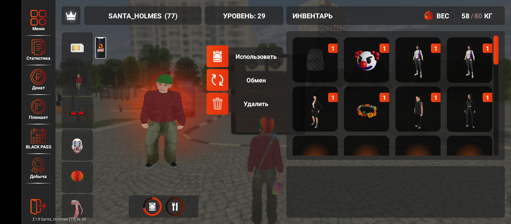 Скриншот BLEZZ RUSSIA
